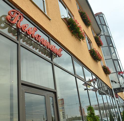 Hotel Dana Satu Mare Dış mekan fotoğraf